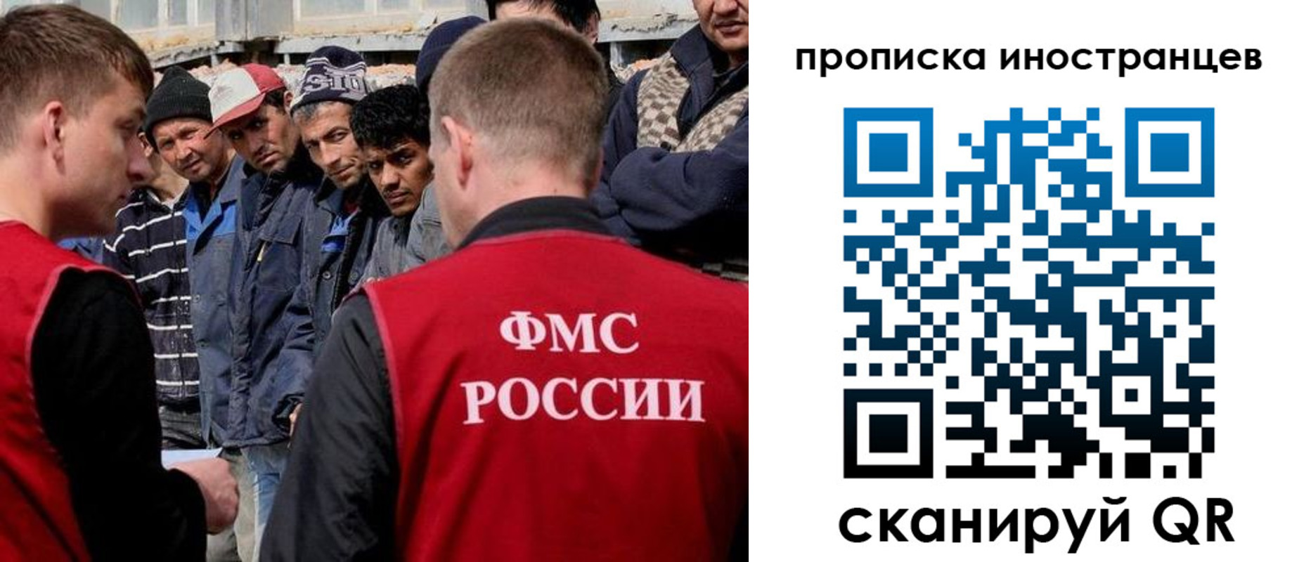 регистрация для школы в Краснослободске
