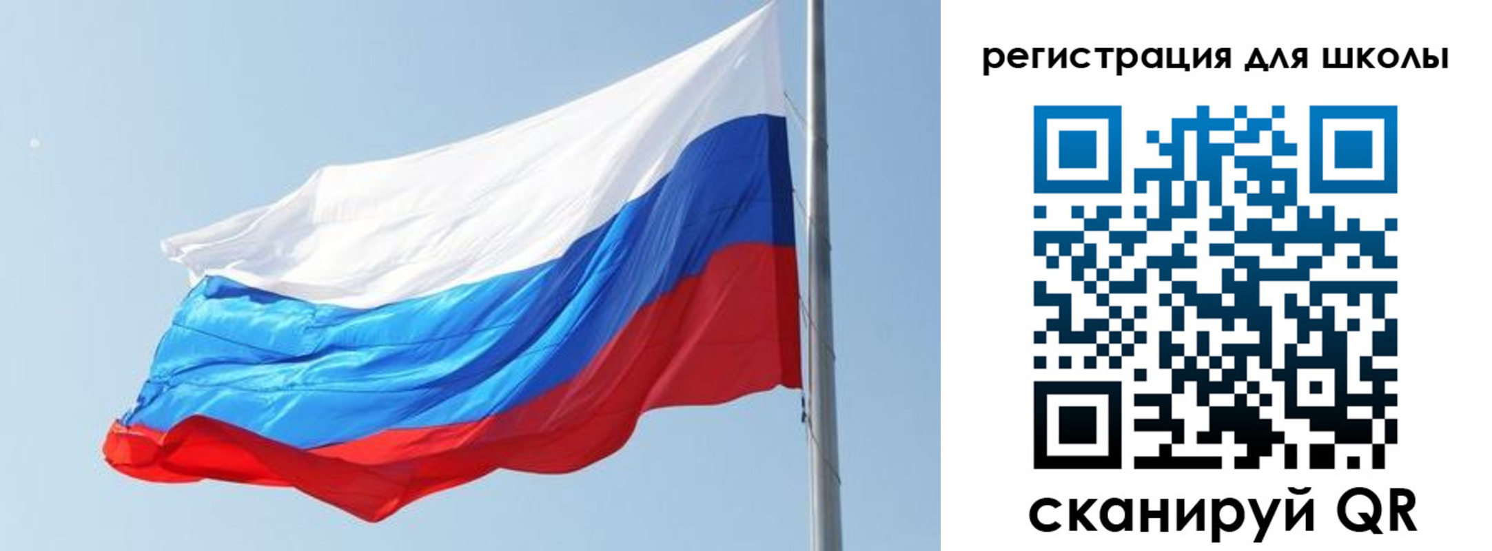временная регистрация недорого в Краснослободске