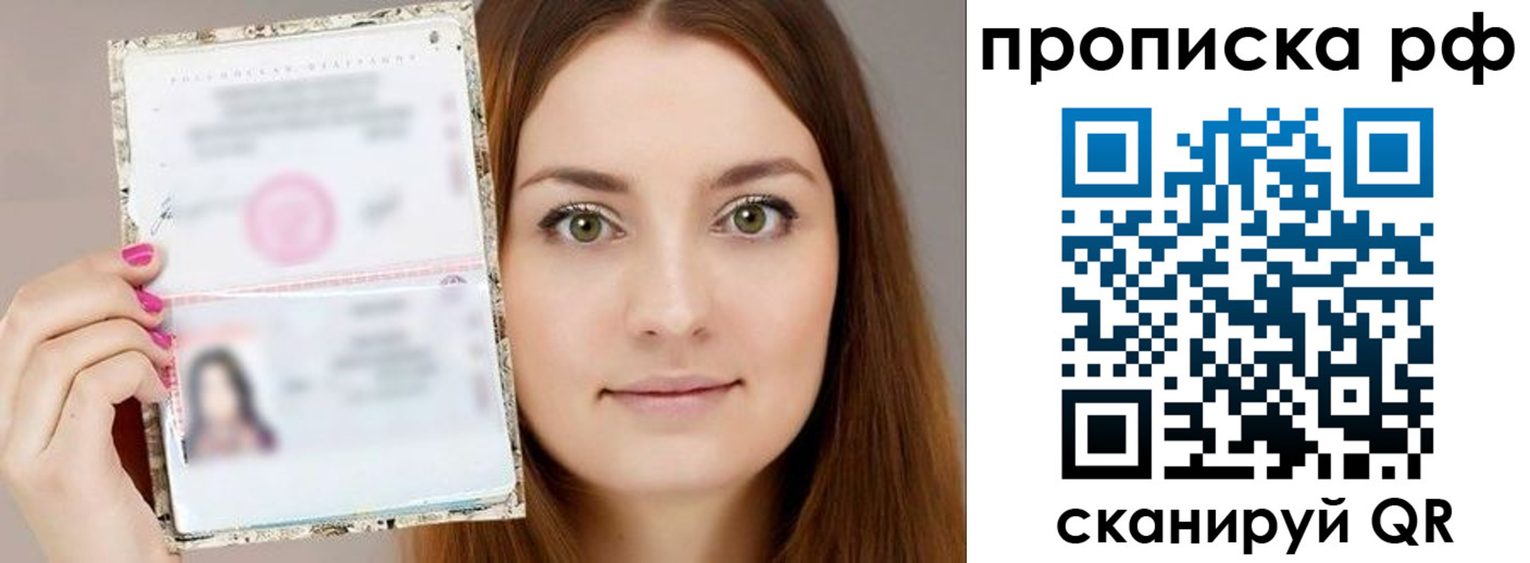 временная регистрация госуслуги в Краснослободске
