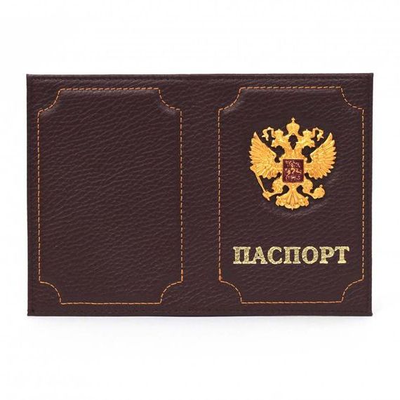 прописка в Краснослободске