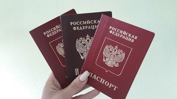 прописка в Краснослободске